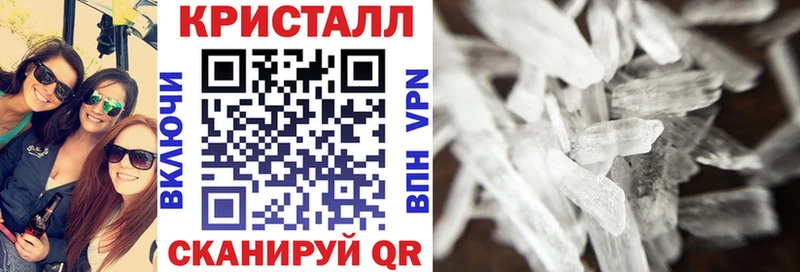 маркетплейс состав  блэк спрут маркетплейс  Тимашёвск  АМФЕТАМИН VHQ 