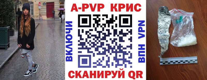 A-PVP СК КРИС  hydra вход  Тимашёвск  сколько стоит 