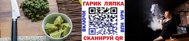 Cannafood марихуана  Тимашёвск 