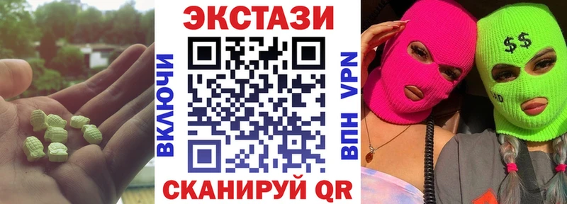 ЭКСТАЗИ Punisher  Тимашёвск 