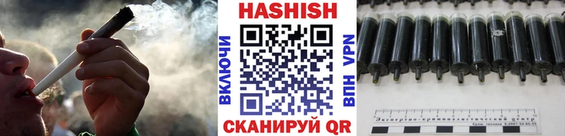 ГАШ Ice-O-Lator  Тимашёвск 