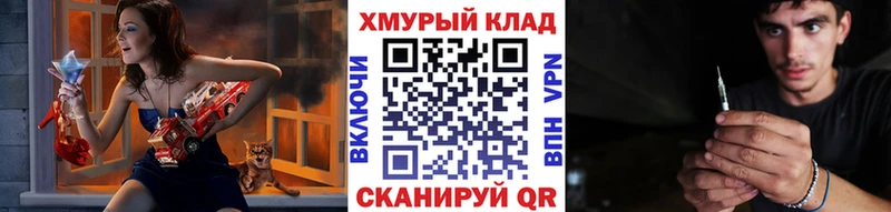 ГЕРОИН Heroin  гидра tor  Тимашёвск 