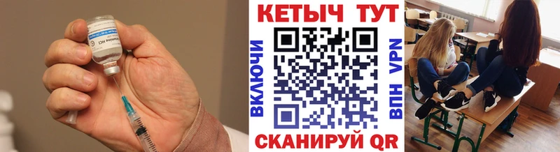Кетамин ketamine  где продают   Тимашёвск 