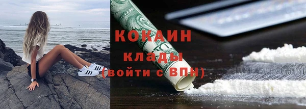 кокаин Алексин
