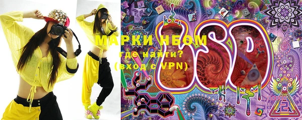 первитин Алексеевка