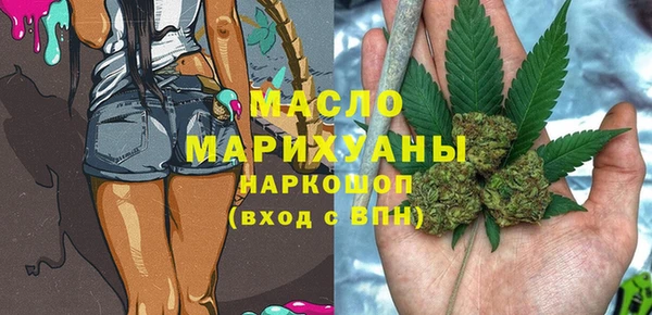 первитин Алексеевка