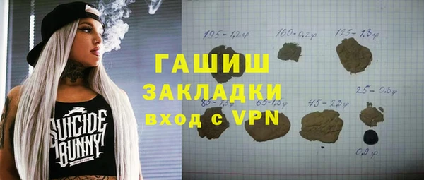 первитин Алексеевка