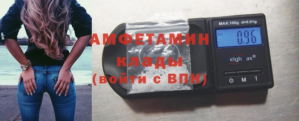 первитин Алексеевка