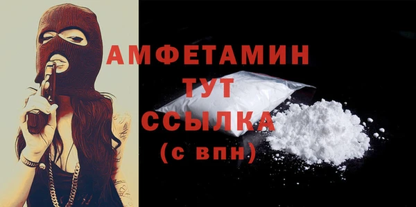 первитин Алексеевка