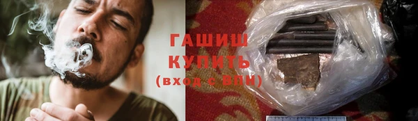 первитин Алексеевка