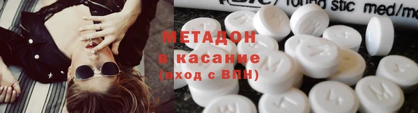 первитин Алексеевка