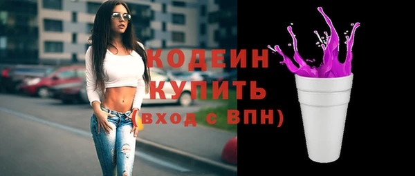 герыч Магас