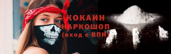 COCAINE Лихославль