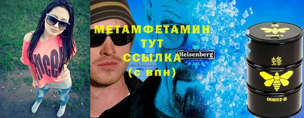 кокаин Алексин