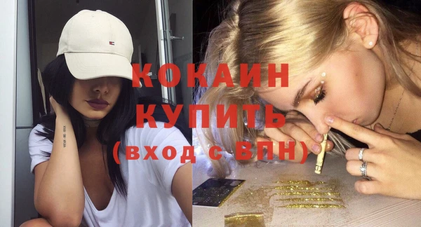 кокаин Алексин