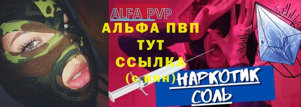 COCAINE Лихославль