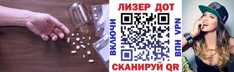 ЛСД экстази ecstasy  Тимашёвск 