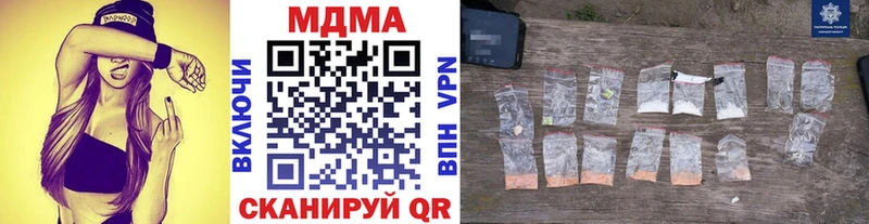 дарнет шоп  Тимашёвск  MDMA кристаллы 