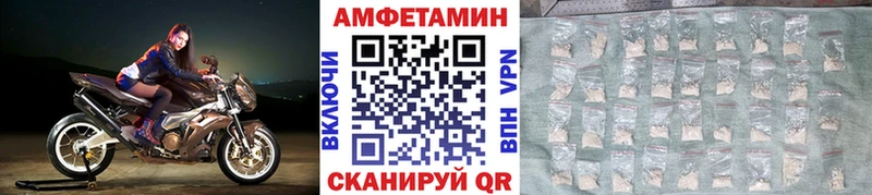 Метамфетамин Декстрометамфетамин 99.9% гидра маркетплейс Тимашёвск
