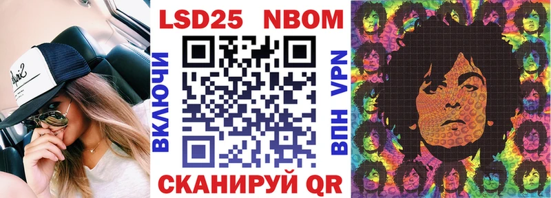 как найти   Тимашёвск  Марки N-bome 1,5мг 