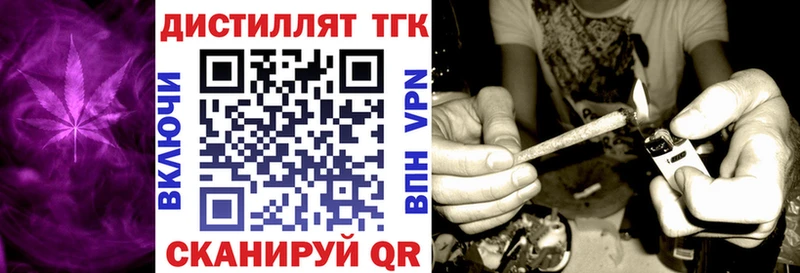 ТГК Wax  Тимашёвск 